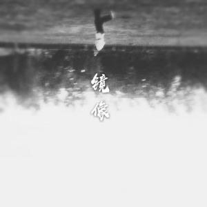 无尽❌裸体❌触手
